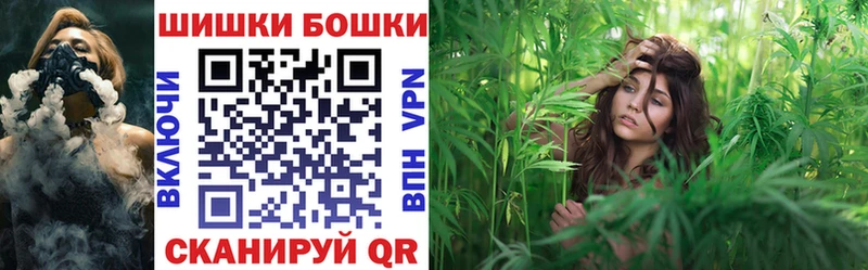Магазины продажи наркотиков Шилка блэк спрут ONION ГАШИШ