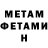 Метадон methadone xDosia