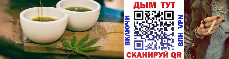 Cannafood марихуана  Шилка 