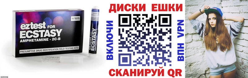 ЭКСТАЗИ 250 мг  Шилка 