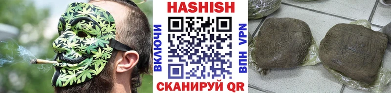 Гашиш Изолятор  продажа наркотиков  Шилка 
