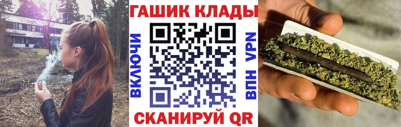 Гашиш гарик Шилка