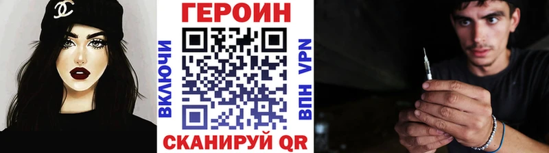 ГЕРОИН Афган Шилка