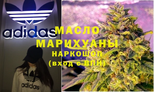 гашишное масло Балахна