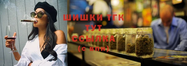 герыч Баксан