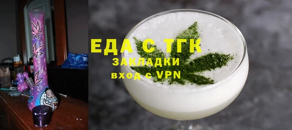 гашишное масло Балахна