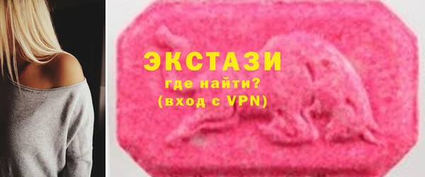гашишное масло Балахна