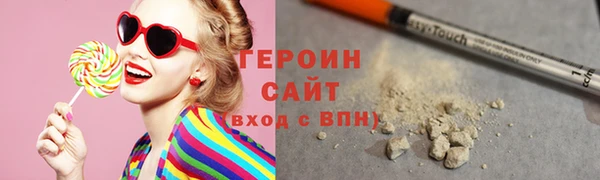 герыч Баксан