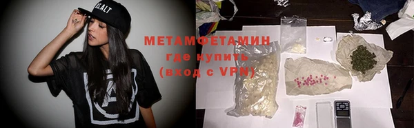 гашишное масло Балахна