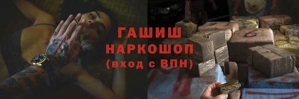 гашишное масло Балахна