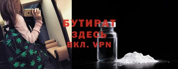 герыч Баксан