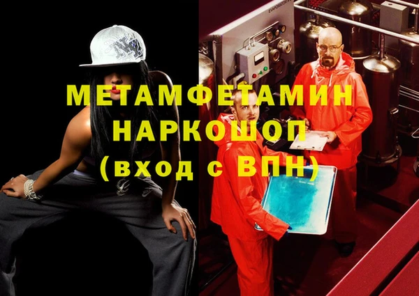 герыч Баксан