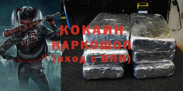 герыч Баксан