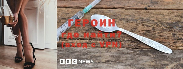 герыч Баксан