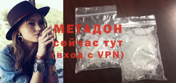 гашишное масло Балахна