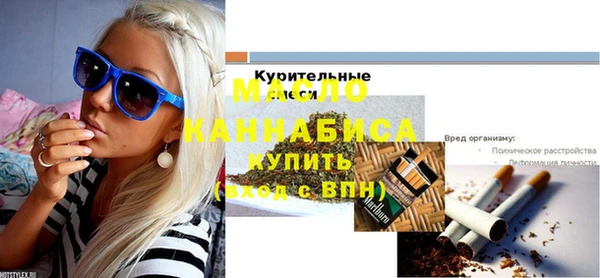 гашишное масло Балахна