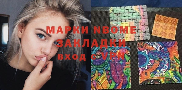 гашишное масло Балахна