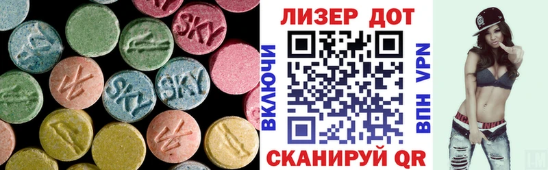 LSD-25 экстази кислота  KRAKEN tor  Шилка 