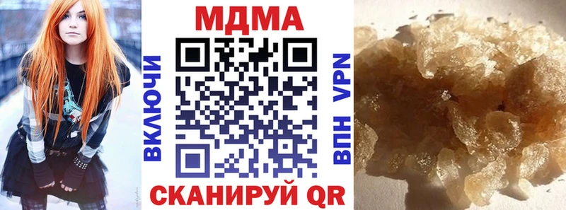 МЕГА ССЫЛКА  Шилка  MDMA Molly 