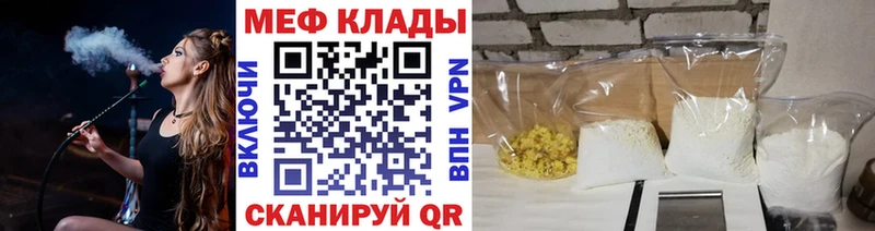 магазин    Шилка  Мефедрон мяу мяу 