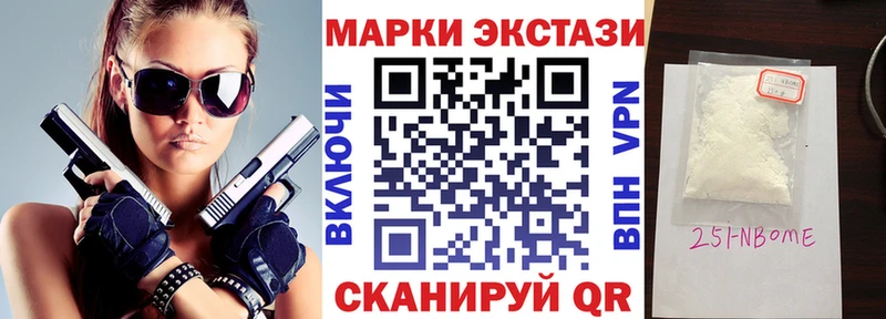 Наркотические марки 1,8мг  KRAKEN ТОР  Шилка  купить  