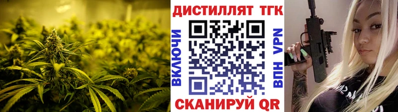 ссылка на мегу вход  Шилка  Дистиллят ТГК жижа  купить  