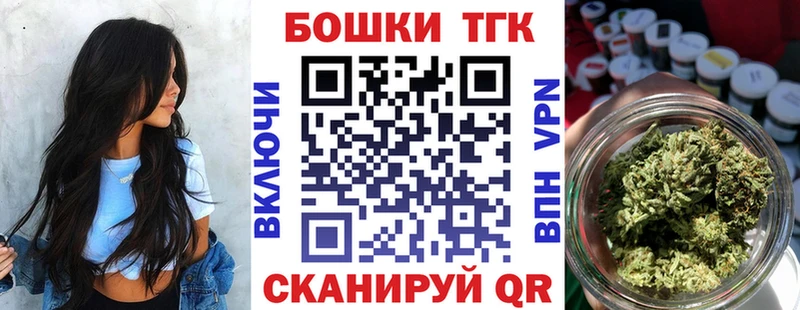 Бошки марихуана тримм  Шилка 